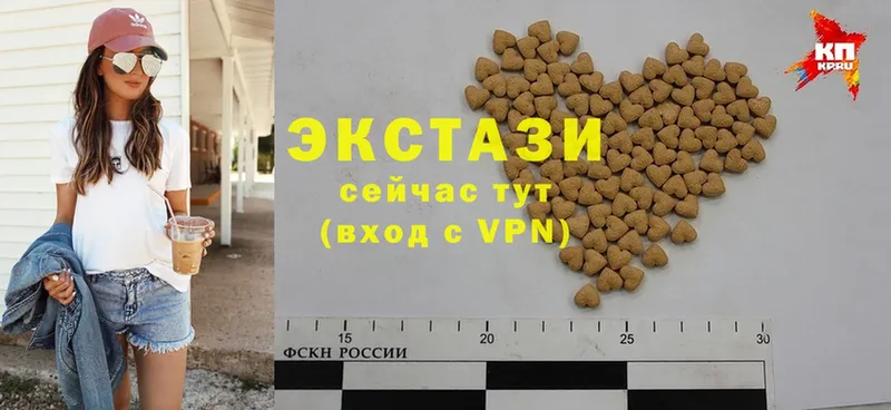 Ecstasy 99%  Ступино 