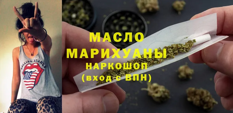 ТГК Wax  закладка  нарко площадка клад  Ступино 